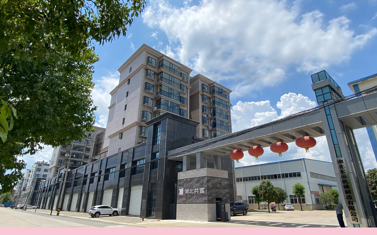 企業介紹 企業介紹