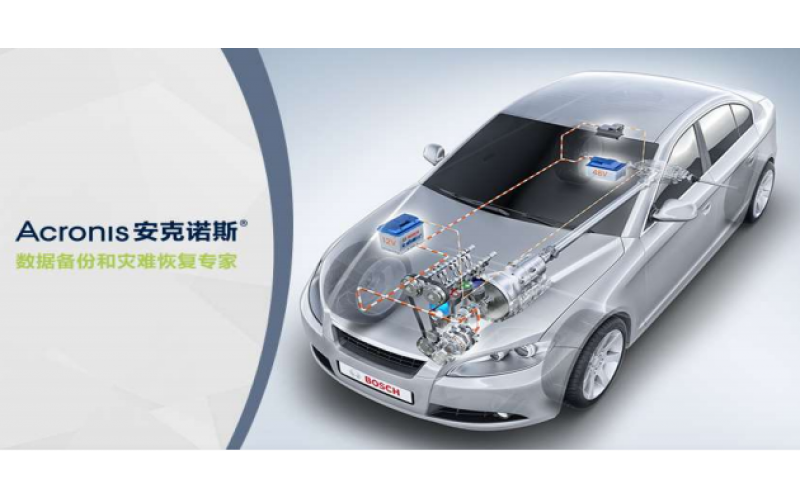 博世汽車柴油系統(tǒng)公司生產(chǎn)線工控機(jī)保護(hù)